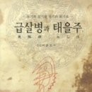 신명문화사