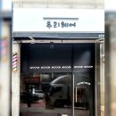 미래로인테리어 이미지