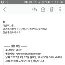 화동초교 한국일보