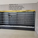 이마트24 포항법원로점