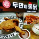 미사랑헤어샵 - 익산시 | 미사랑헤어샵