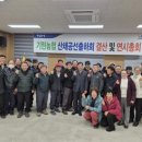 기린유통 강원일보