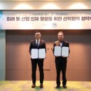 봉화인터내셔널 매일신문