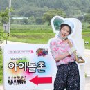 유치리청춘불패
