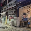 사거리로또 이미지