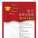 청산학원