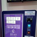 셀디스터디카페(신창1호점)