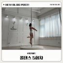 쏘폴스튜디오