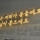 피시원주 이미지