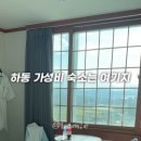 하바나모텔 이미지