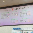 송가네탐나는족발