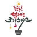 삼락택지길 이미지