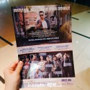 울산훼미리타워 | 울산 성남동 닭갈비 밥집 :: 훼미리타워 닭갈비타운 913호 / 보안관 간단 후기(스포x)