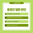 자유신경외과의원 이미지