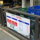 시골막창 송도점 이미지