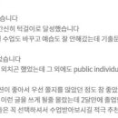 [2020년 아이엘츠 학생 후기]_기출문제를 토대로 꼼꼼히!
