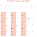 모던 한방약국 이미지