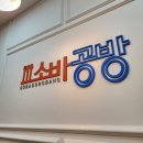 소바공방 롯데백화점 평촌점 | 평촌 롯데백화점 돈까스 맛집 소바공방