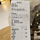 부가네얼큰이성산점