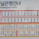 테크노제일약국 이미지