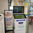 영도구 정신건강복지센터 이미지