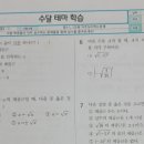 배다리중학교 이미지