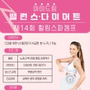 소소우아