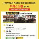 피에스유통 이미지