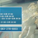 연세맑은피부과의원 이미지