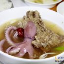삼복식당 이미지