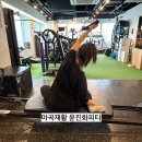 마곡피티 임신 중 여성을 위한 운동 - 2.운동편 [윤진화피티]