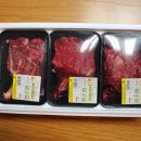 산소한우 이미지