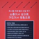 주식회사교보문고