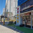홍베이팡 - 달서구 선원로14길 27 | 다산지금맛집, 홍베이팡 다산지금점 후기(가격, 맛, 칼로리, 유통기한)