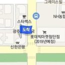 구승룡이비인후과의원 이미지