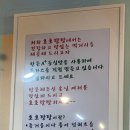 호호탕탕 이미지
