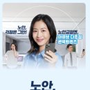 안경매니저 왕십리텐즈힐점 이미지