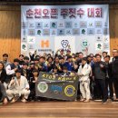 무안종합상사