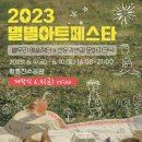 별별팩토리