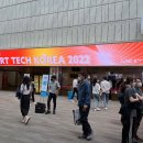 리딩 테크코리아 이미지