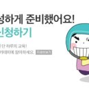 멕시카나치킨상동점