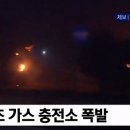 속초가스충전소 이미지