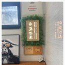 유림-1092 이미지