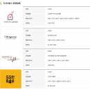 사회적협동조합한국돌봄사회서비스센터 이미지