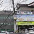 공주시 노인종합복지관 이미지