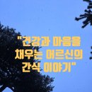 참건강한이야기