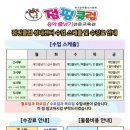 성일초등학교 이미지