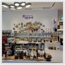 세종한정식의 건강한 반찬, 톳어묵볶음 후기
