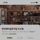 런던베이글뮤지엄 성수 티스토리