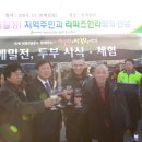 라파즈 이미지